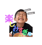 奥田家のみんな（個別スタンプ：3）