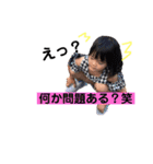 奥田家のみんな（個別スタンプ：5）