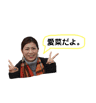 奥田家のみんな（個別スタンプ：13）