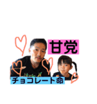 奥田家のみんな（個別スタンプ：17）