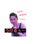 奥田家のみんな（個別スタンプ：20）