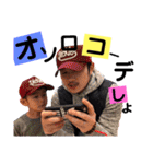奥田家のみんな（個別スタンプ：24）