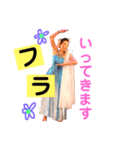 奥田家のみんな（個別スタンプ：25）