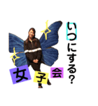 奥田家のみんな（個別スタンプ：29）