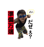 奥田家のみんな（個別スタンプ：30）