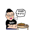 キセテバ・タケシ丸スタンプ（個別スタンプ：7）