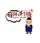 キセテバ・タケシ丸スタンプ（個別スタンプ：14）