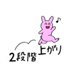 妊活アニマルズ（個別スタンプ：4）