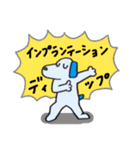 妊活アニマルズ（個別スタンプ：17）