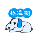妊活アニマルズ（個別スタンプ：18）