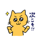 妊活アニマルズ（個別スタンプ：26）