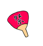 妊活アニマルズ（個別スタンプ：31）