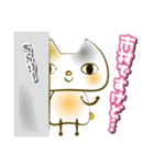 市村と申すネコです（個別スタンプ：10）