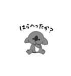 こあら小僧（個別スタンプ：2）