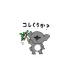 こあら小僧（個別スタンプ：3）