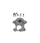 こあら小僧（個別スタンプ：7）