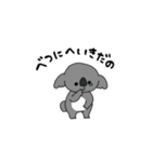 こあら小僧（個別スタンプ：9）