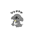 こあら小僧（個別スタンプ：33）