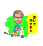 ヒゲメガネのスタンプ③（個別スタンプ：1）