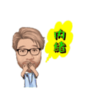 ヒゲメガネのスタンプ③（個別スタンプ：10）