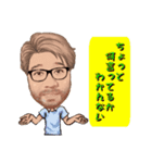 ヒゲメガネのスタンプ③（個別スタンプ：16）