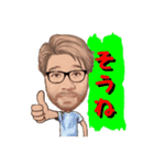 ヒゲメガネのスタンプ③（個別スタンプ：20）