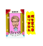 ヒゲメガネのスタンプ③（個別スタンプ：31）