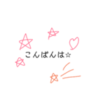 シンプル使いやすいスタンプ（個別スタンプ：3）