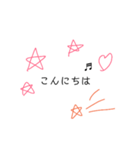 シンプル使いやすいスタンプ（個別スタンプ：7）