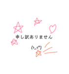 シンプル使いやすいスタンプ（個別スタンプ：10）