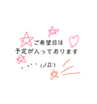 シンプル使いやすいスタンプ（個別スタンプ：12）