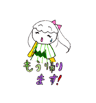 さやカンヌ 2（個別スタンプ：2）
