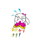 さやカンヌ 2（個別スタンプ：4）