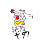 さやカンヌ 2（個別スタンプ：6）