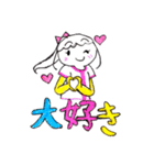 さやカンヌ 2（個別スタンプ：7）
