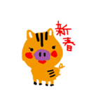 イノリンとイノッチ（個別スタンプ：2）