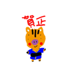 イノリンとイノッチ（個別スタンプ：3）