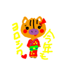 イノリンとイノッチ（個別スタンプ：4）