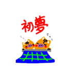 イノリンとイノッチ（個別スタンプ：5）