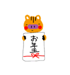 イノリンとイノッチ（個別スタンプ：6）