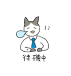 ねこ官僚（個別スタンプ：1）