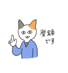 ねこ官僚（個別スタンプ：5）