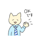 ねこ官僚（個別スタンプ：31）