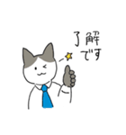 ねこ官僚（個別スタンプ：32）