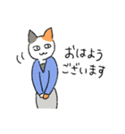 ねこ官僚（個別スタンプ：38）