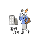 ねこ官僚（個別スタンプ：39）