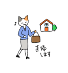 ねこ官僚（個別スタンプ：40）