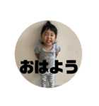 2018ちなつ（個別スタンプ：2）