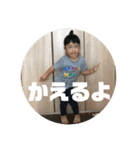 2018ちなつ（個別スタンプ：7）