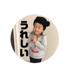 2018ちなつ（個別スタンプ：13）